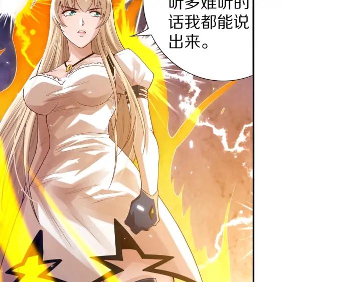 Ultimate Soldier Ch.85 p53
