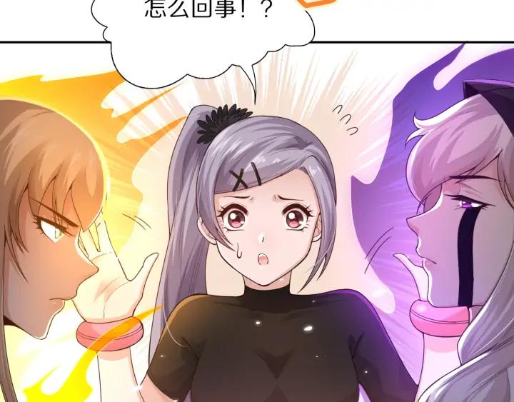Ultimate Soldier Ch.85 p55