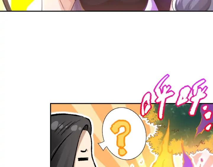 Ultimate Soldier Ch.85 p56