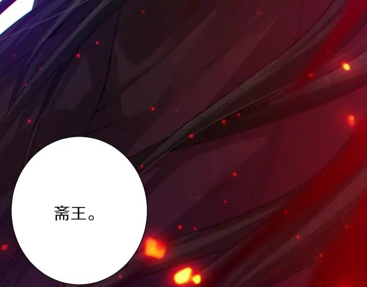 Ultimate Soldier Ch.85 p6
