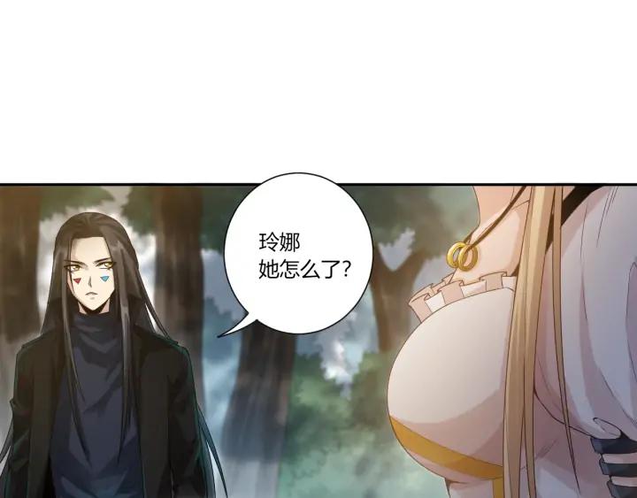 Ultimate Soldier Ch.85 p60