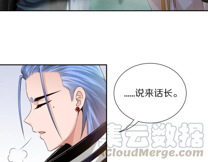 Ultimate Soldier Ch.85 p61