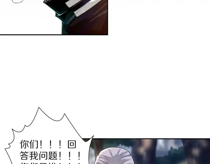 Ultimate Soldier Ch.85 p62