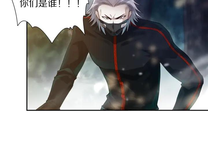 Ultimate Soldier Ch.85 p63