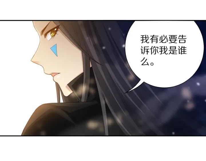 Ultimate Soldier Ch.85 p64