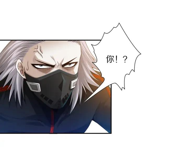 Ultimate Soldier Ch.85 p65