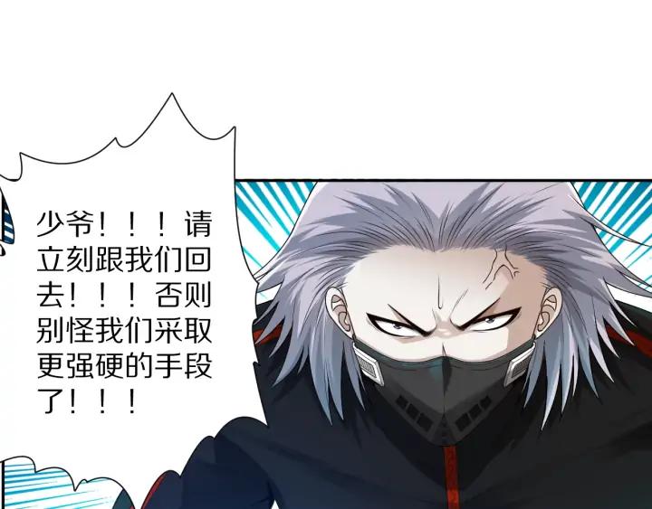 Ultimate Soldier Ch.85 p66
