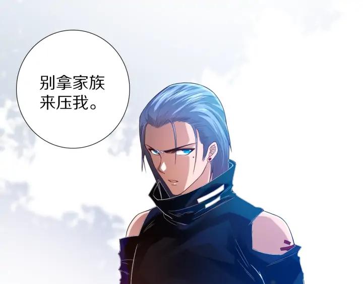 Ultimate Soldier Ch.85 p70