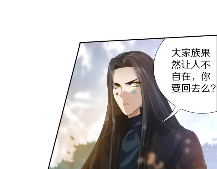 Ultimate Soldier Ch.85 p72