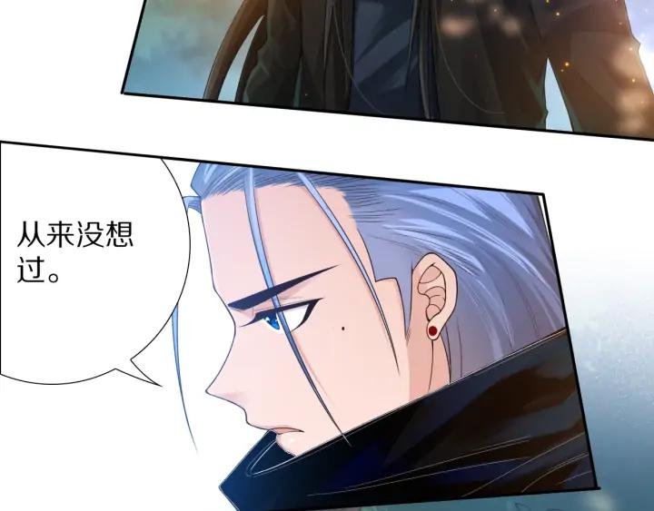 Ultimate Soldier Ch.85 p73