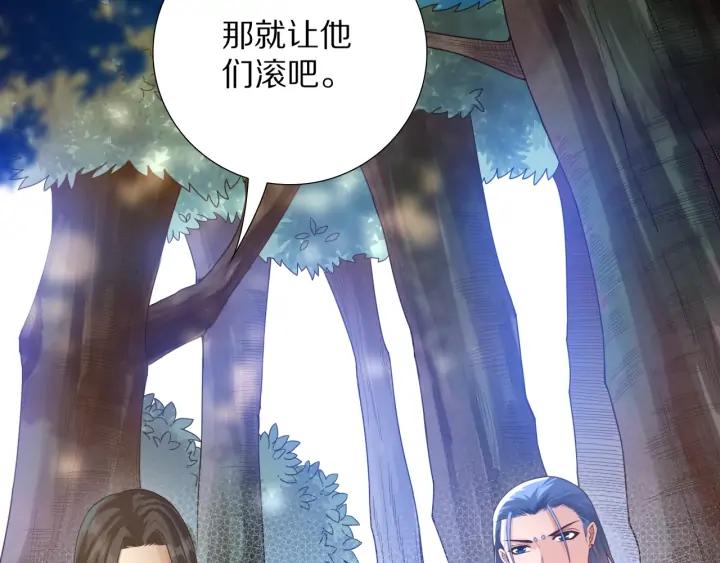 Ultimate Soldier Ch.85 p75