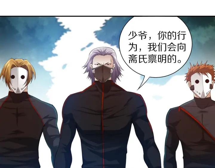 Ultimate Soldier Ch.85 p79