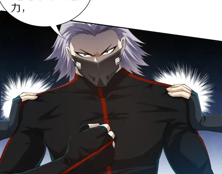 Ultimate Soldier Ch.85 p84