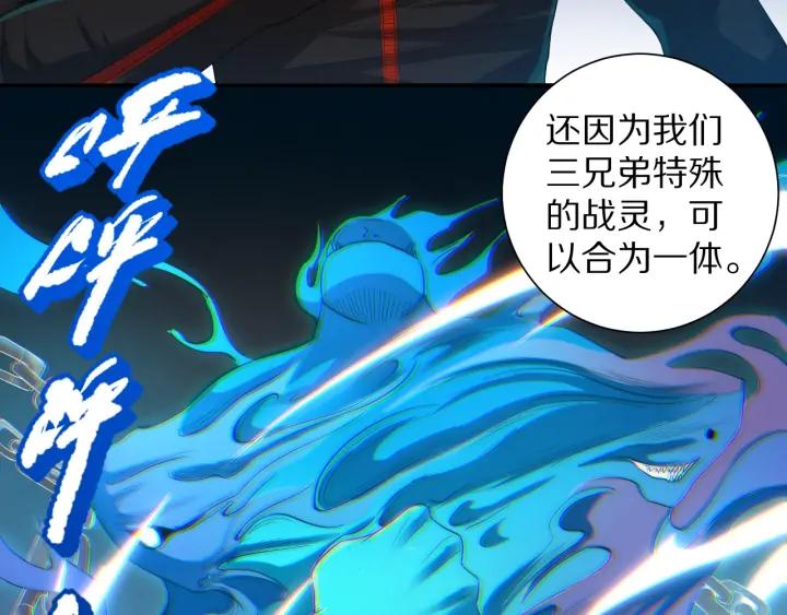 Ultimate Soldier Ch.85 p85