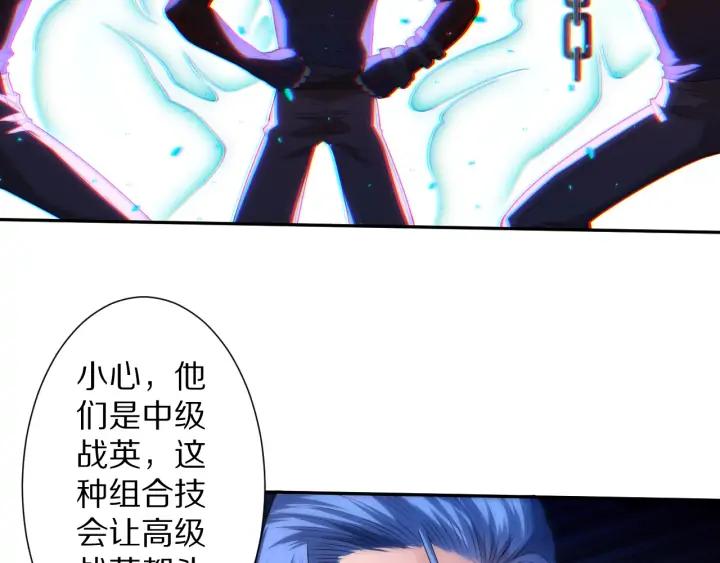 Ultimate Soldier Ch.85 p89