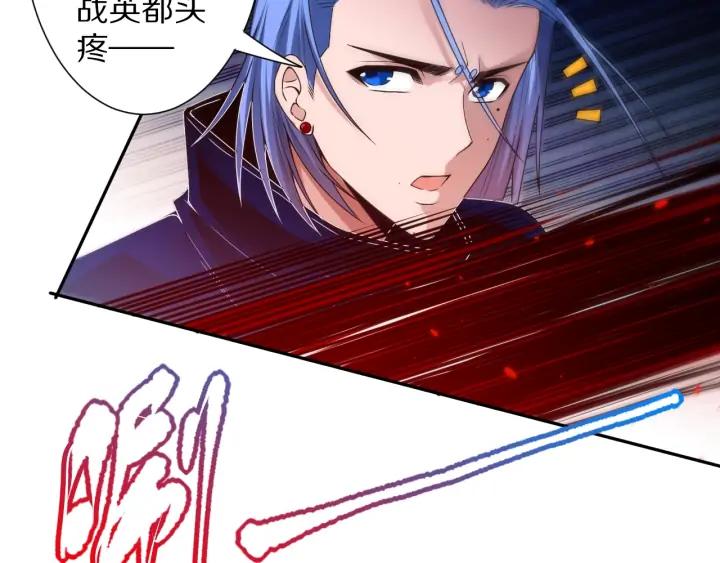 Ultimate Soldier Ch.85 p90