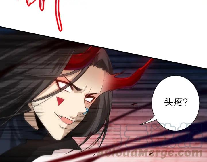 Ultimate Soldier Ch.85 p91