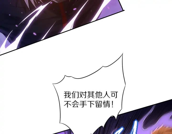Ultimate Soldier Ch.85 p97