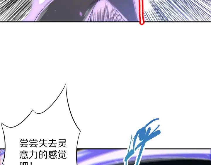 Ultimate Soldier Ch.85 p99