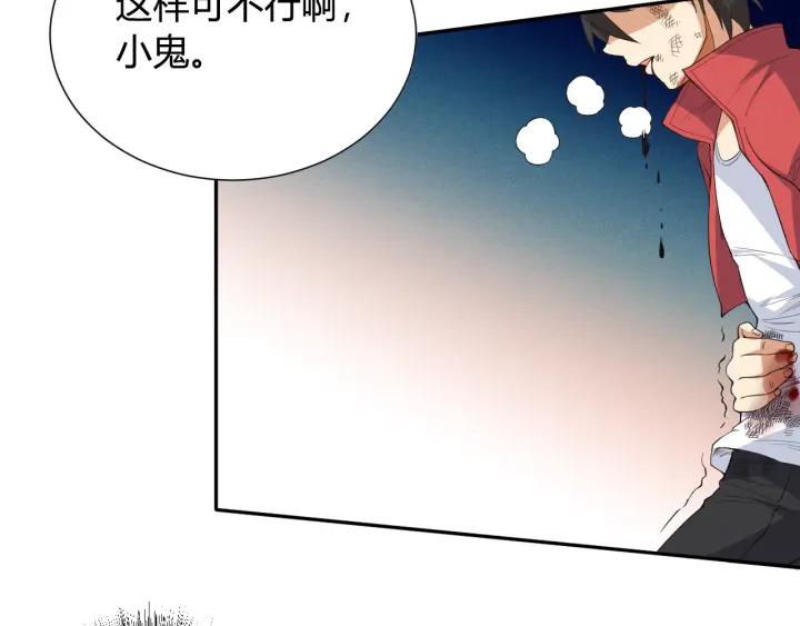 Ultimate Soldier Ch.9 p10