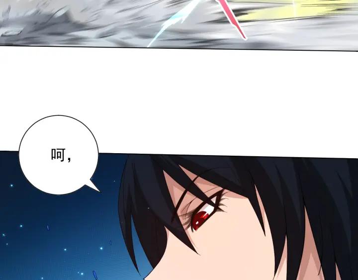 Ultimate Soldier Ch.9 p102