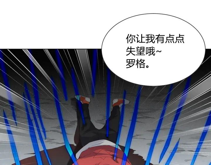 Ultimate Soldier Ch.9 p105