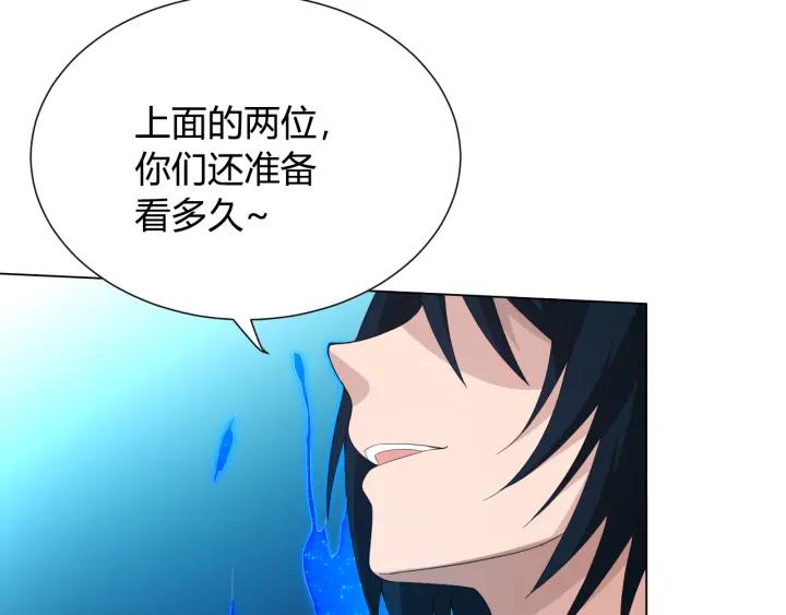 Ultimate Soldier Ch.9 p107