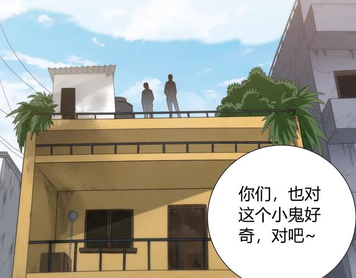 Ultimate Soldier Ch.9 p109