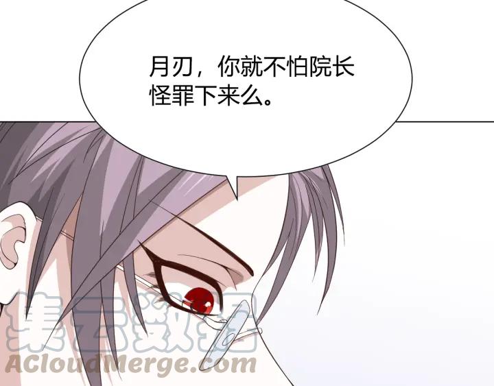Ultimate Soldier Ch.9 p111