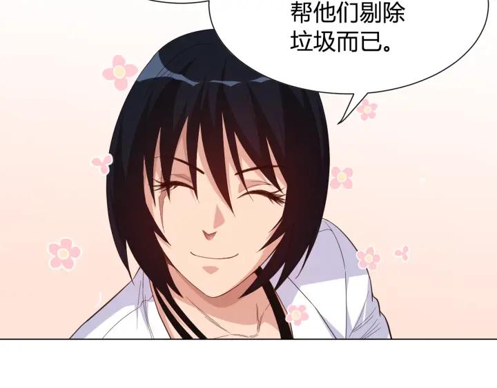 Ultimate Soldier Ch.9 p113