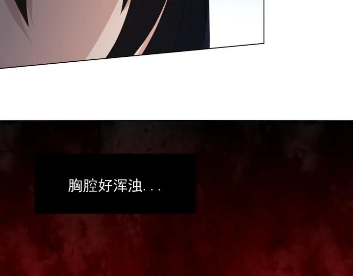 Ultimate Soldier Ch.9 p115