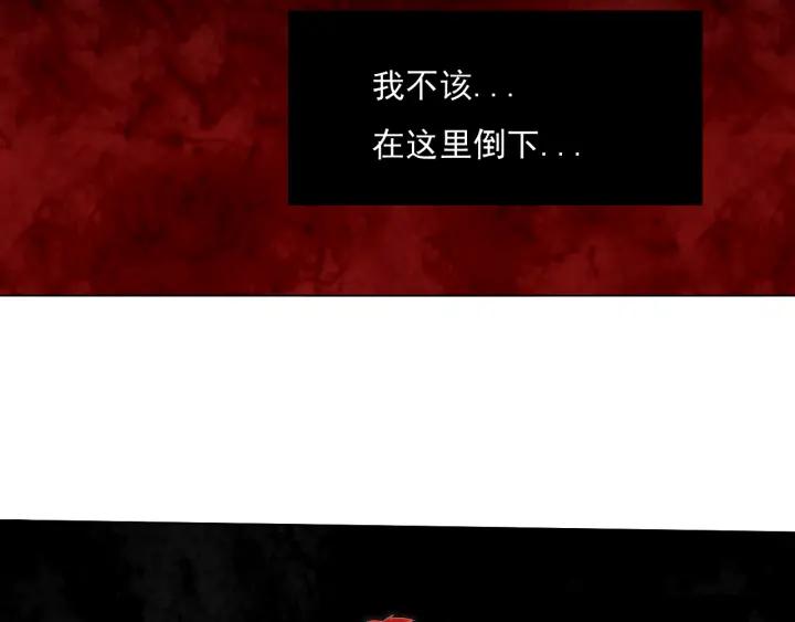 Ultimate Soldier Ch.9 p116