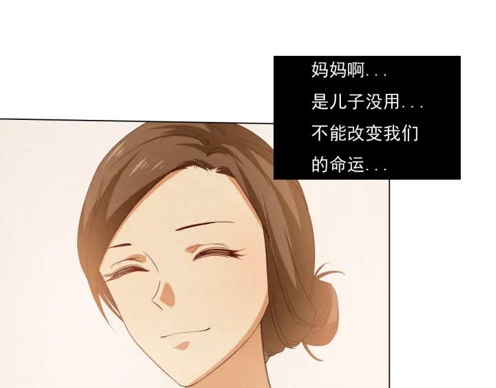 Ultimate Soldier Ch.9 p118