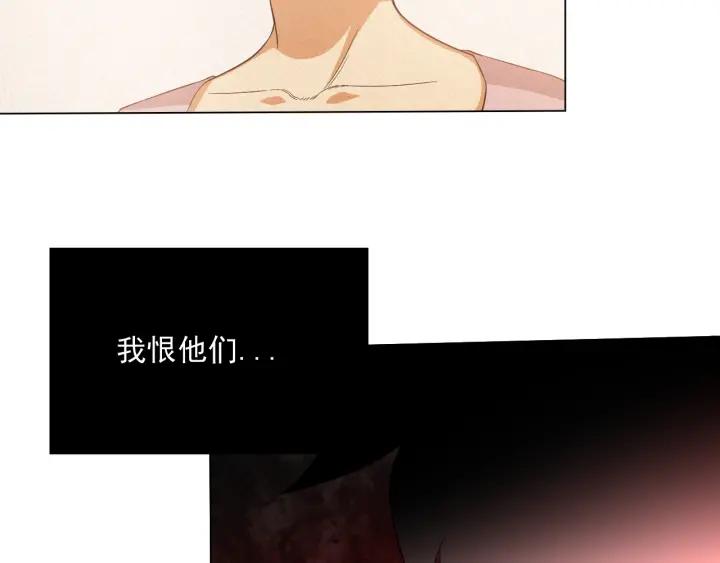 Ultimate Soldier Ch.9 p119