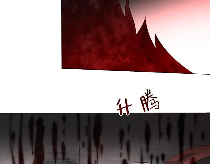 Ultimate Soldier Ch.9 p120