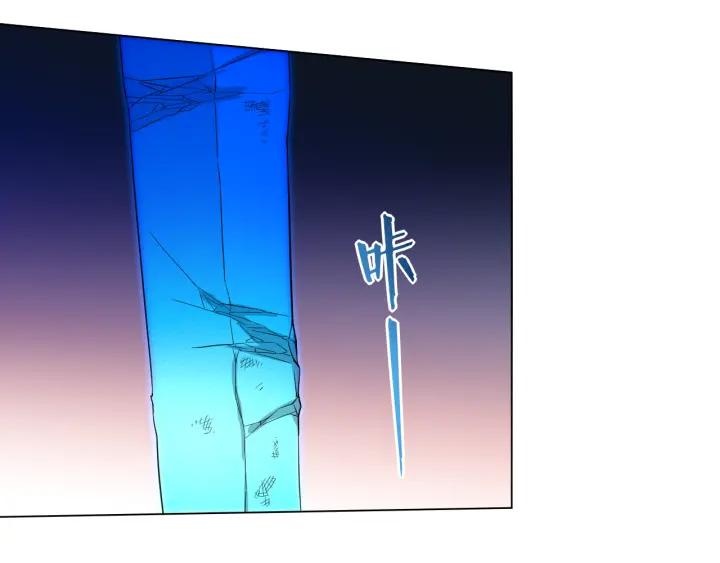 Ultimate Soldier Ch.9 p122