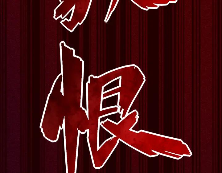 Ultimate Soldier Ch.9 p124