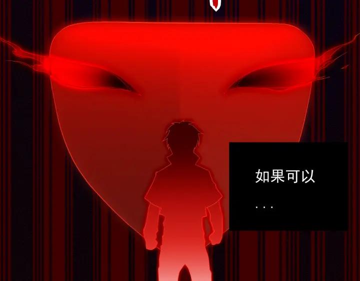 Ultimate Soldier Ch.9 p129