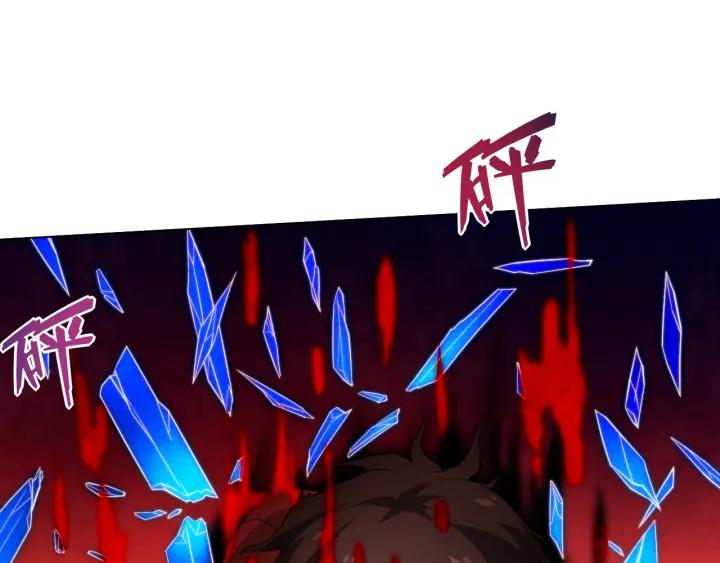 Ultimate Soldier Ch.9 p132
