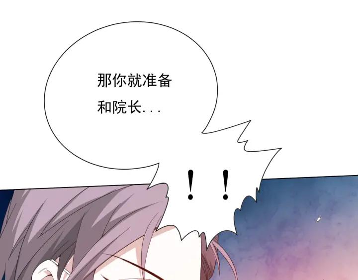 Ultimate Soldier Ch.9 p134