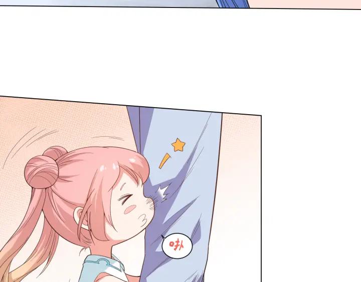 Ultimate Soldier Ch.9 p139