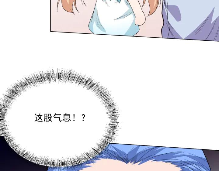 Ultimate Soldier Ch.9 p142