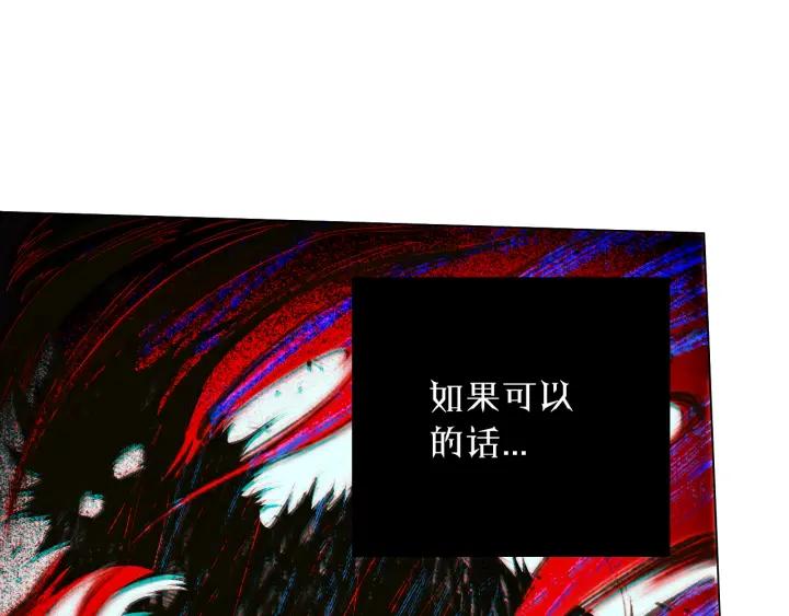 Ultimate Soldier Ch.9 p144