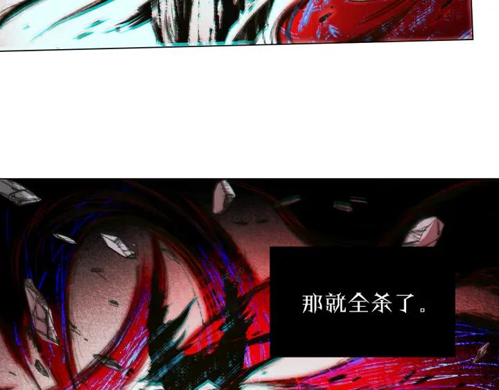Ultimate Soldier Ch.9 p146