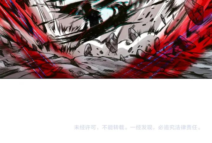 Ultimate Soldier Ch.9 p148