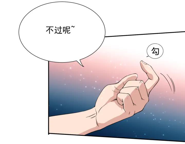 Ultimate Soldier Ch.9 p28