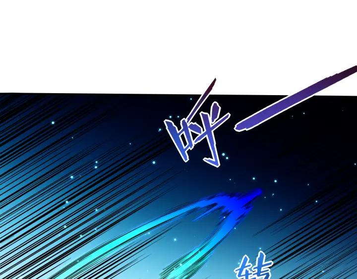 Ultimate Soldier Ch.9 p29