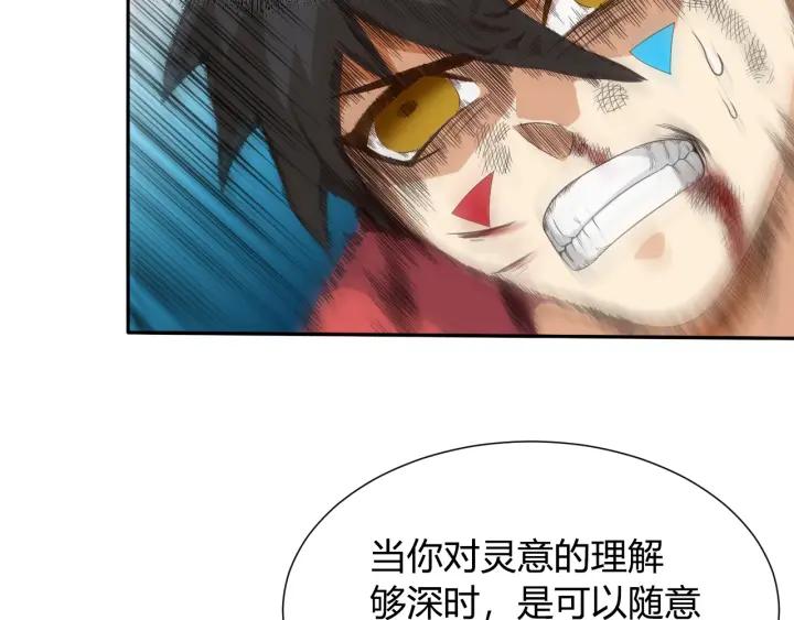 Ultimate Soldier Ch.9 p35