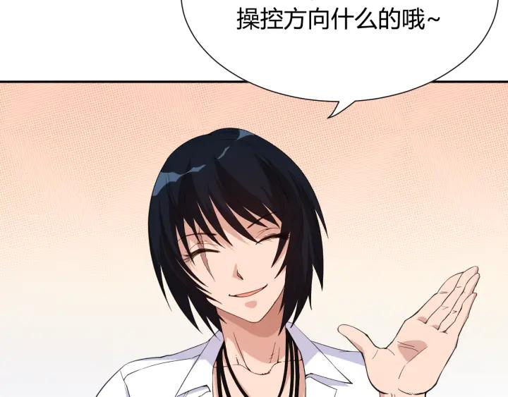 Ultimate Soldier Ch.9 p36