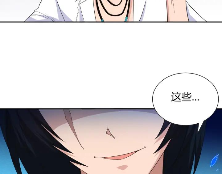 Ultimate Soldier Ch.9 p37